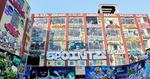 Is the Writing on the Wall? 5Pointz & Street Artists’ Rights